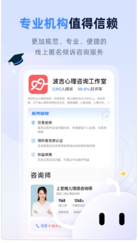 松果名师app官方下载 v9.4.2.2