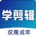 好影剪辑教程app手机版 v3.0.2