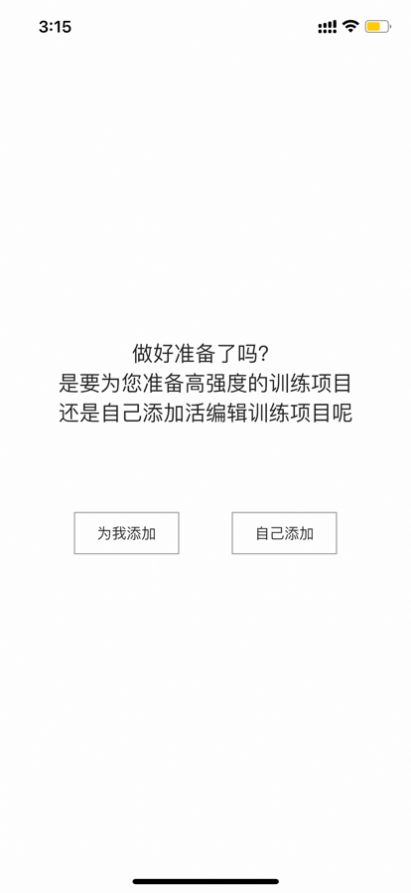 dog健身管理看视频app安卓版下载图片1