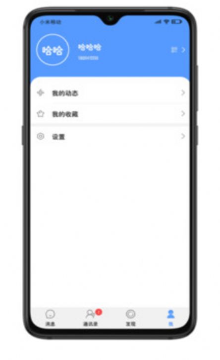 喜马拉雅MyClub app官方版 v1.8.9.45