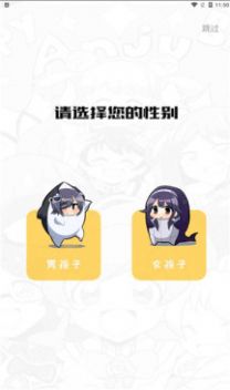 多阁漫画app官方下载 v1.0.4