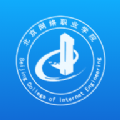 北京网络职业学院智慧北网app安卓版下载 v1.1.7