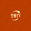 空格TV影视软件免费版下载 v1.0.3