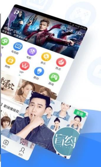 PPTV微端版官方app手机版下载 v1.0