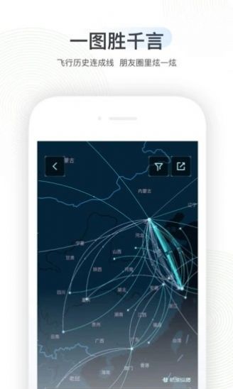 足迹地图小程序app官方下载 v4.7.4