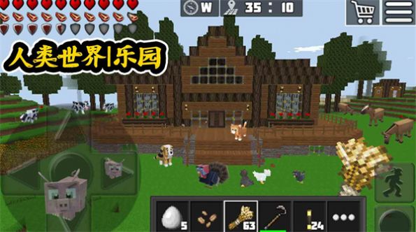 人类世界乐园安卓手机版 v1.0