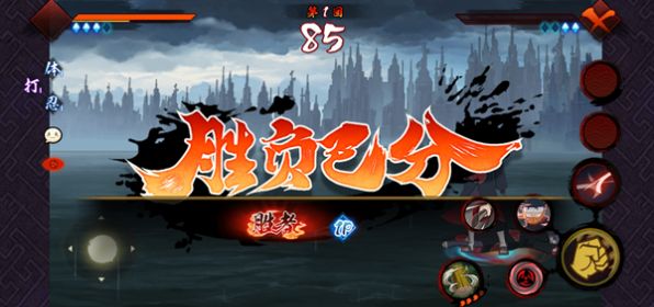 宇智波斑破碎现实游戏官方下载 v1.0