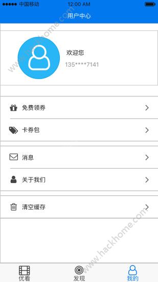 优看侠app手机版官方下载安装 v2.1.1