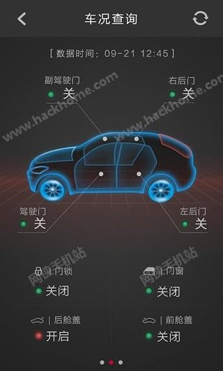 宝沃汽车app官网版手机软件下载 v1.4.2