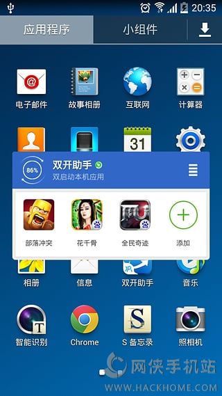 双开助手安卓版下载官网 v10.1.0.0