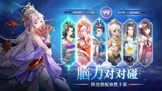 Mythic Samkok游戏国际服下载图片1