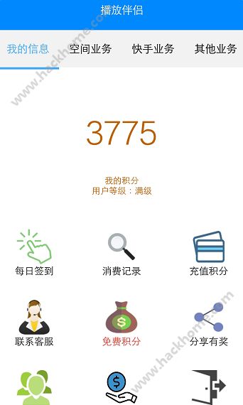 播放伴侣软件苹果ios官方下载app v2.1