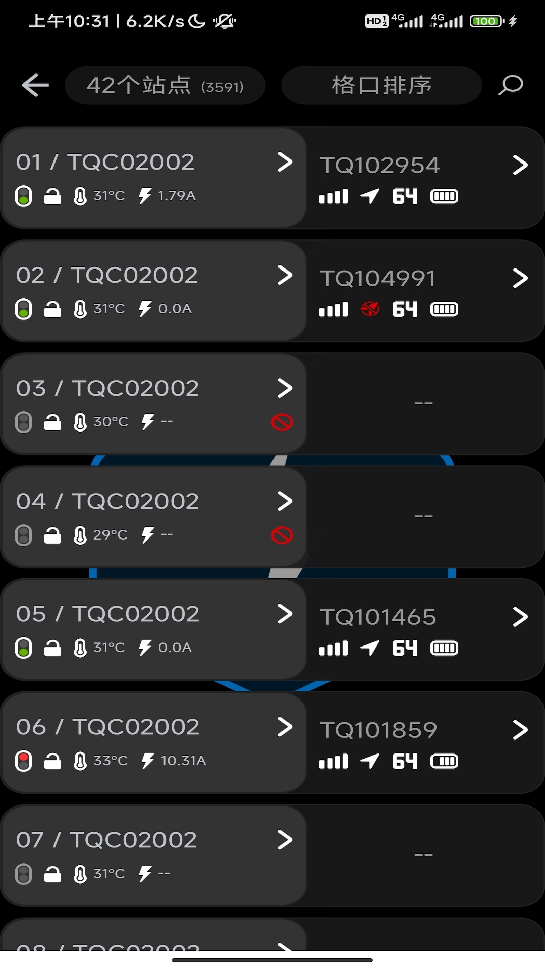 核蜂动力运营端官方版客户端下载 v1.0