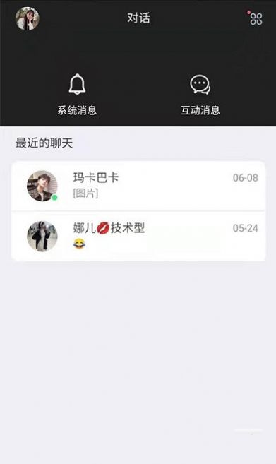 约氧交友app手机版下载 v1.0.9.9.8