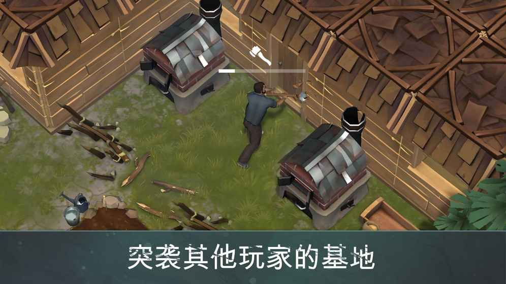 Last Day On Earth另类版游戏下载 v1.20.8