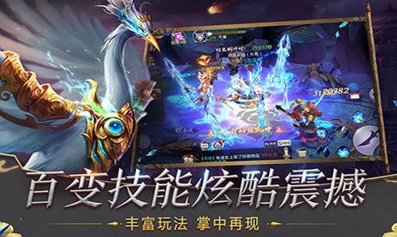 塔防莽荒录游戏官方版 v1.0.8