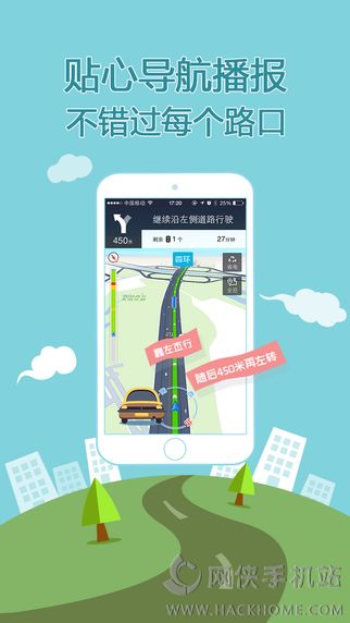 搜狗地图下载安装 v10.9.8