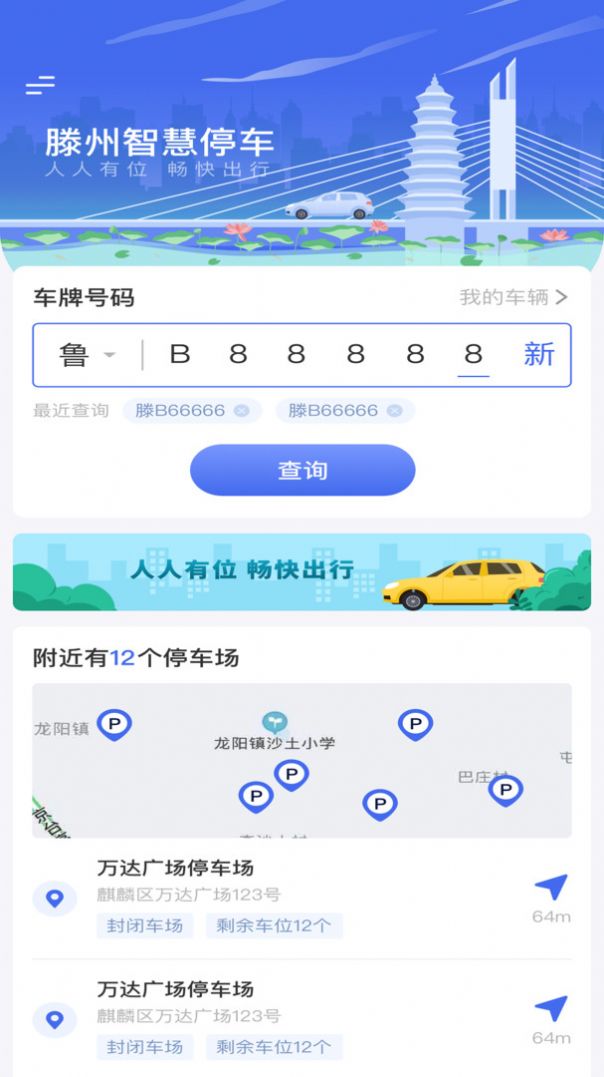 盖世汽车app下载官方版 v7.1.3