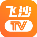 飞沙电视tv配置接口最新版下载 v1.0.100