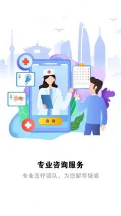 听力检测软件app下载 v1.03.25