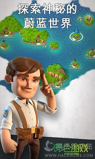 海岛奇兵游戏最新版（Boom Beach） v45.540.2