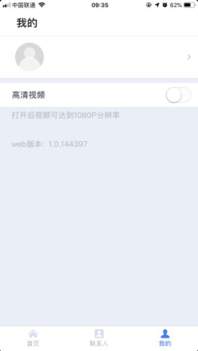 天翼云会议cloudmeeting官网app下载安装 v1.5.8.15800