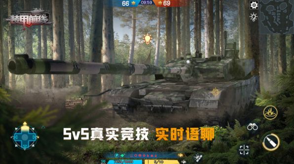 装甲前线代号C手游官网正式版 v1.0