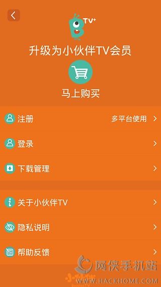 小伙伴tv安卓版app手机软件下载 v1.40