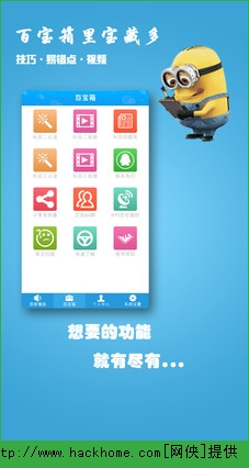 科目三语音助手官网下载苹果版app v5.27