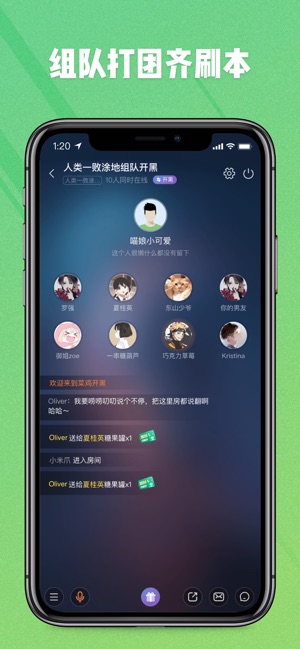 菜鸡软件app官方下载 v5.18.1