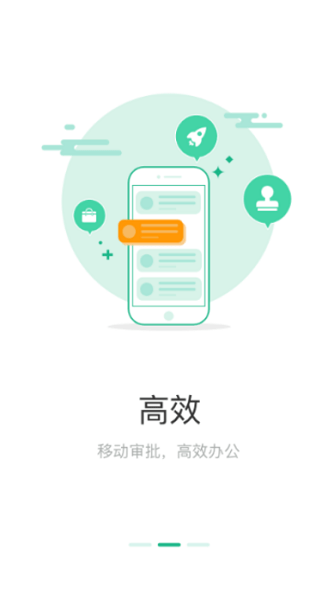 浙e行官方版app最新版下载图片1