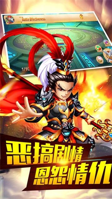 三国时代37版手游官方下载 v1.0