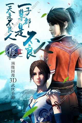 不良人第三季手游官网正版 v1.4.0