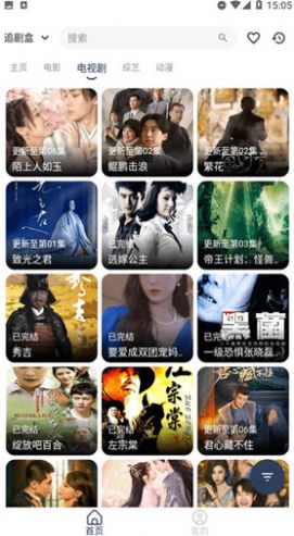 追剧盒TV电视版免费版下载 v1.7