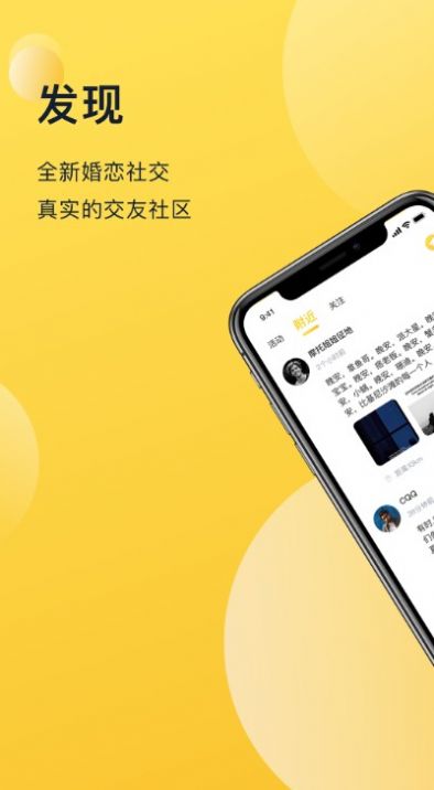 喜说app官方版下载 v2.5.2