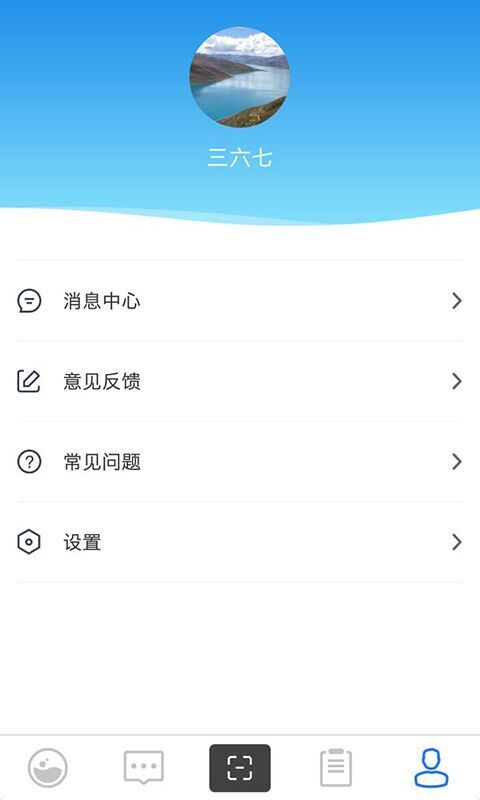 星云社区官网版app下载 v3.1.6