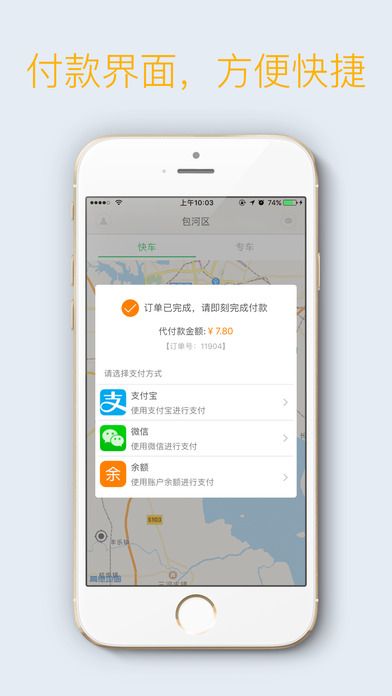 贵黔出行官网版app下载安装 v1.0.0