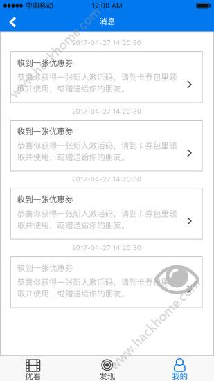 优看侠app手机版官方下载安装 v2.1.1