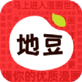 地豆漫画软件app免广告版下载 v2.3.3