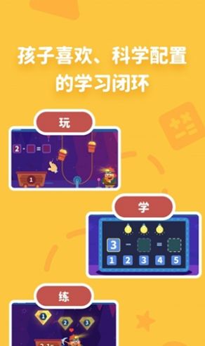 阿古思维app最新版下载 v1.0.5