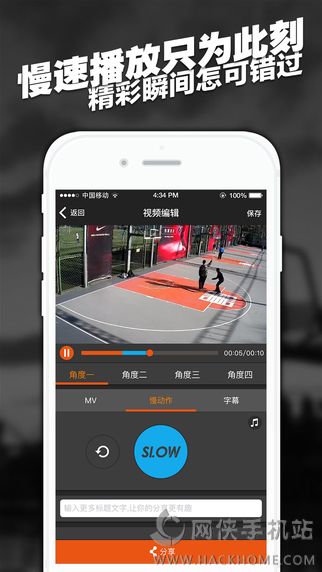 球记APP软件客户端下载 v4.2.0