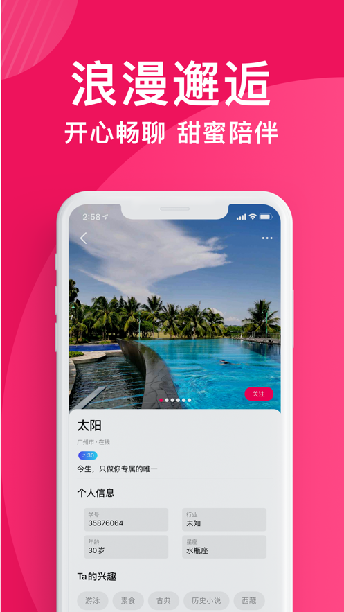 奶糖约会app最新版手机下载 v1.0.0