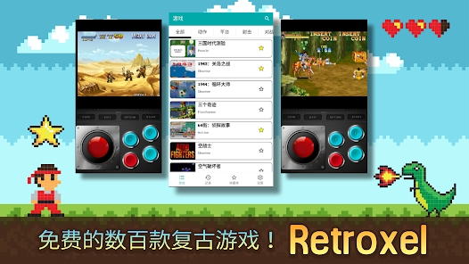 Retroxel安卓版游戏中文版下载 v0.1.25