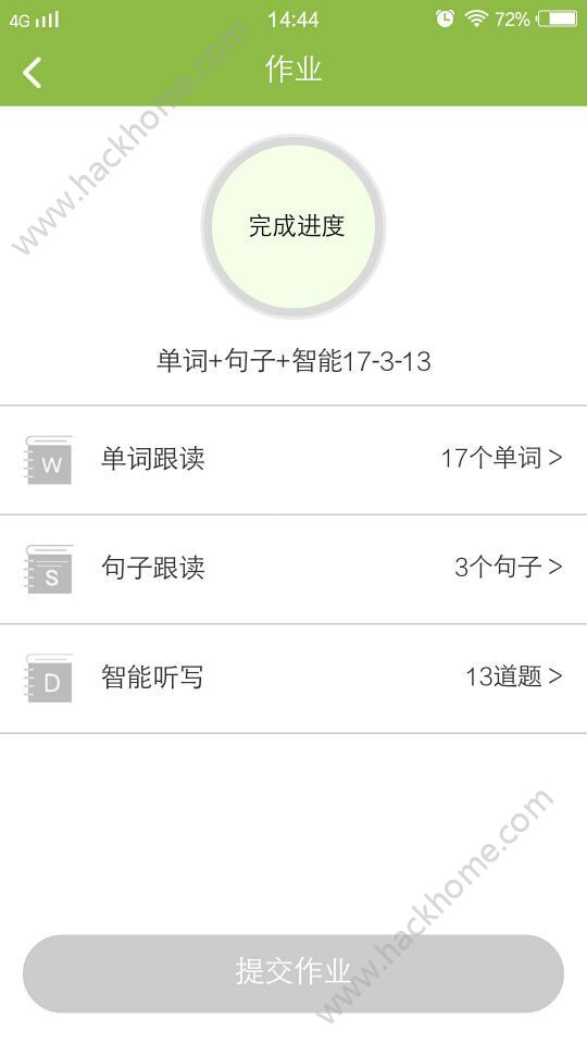 菜豆英语学生端app官网下载 v2.4.2