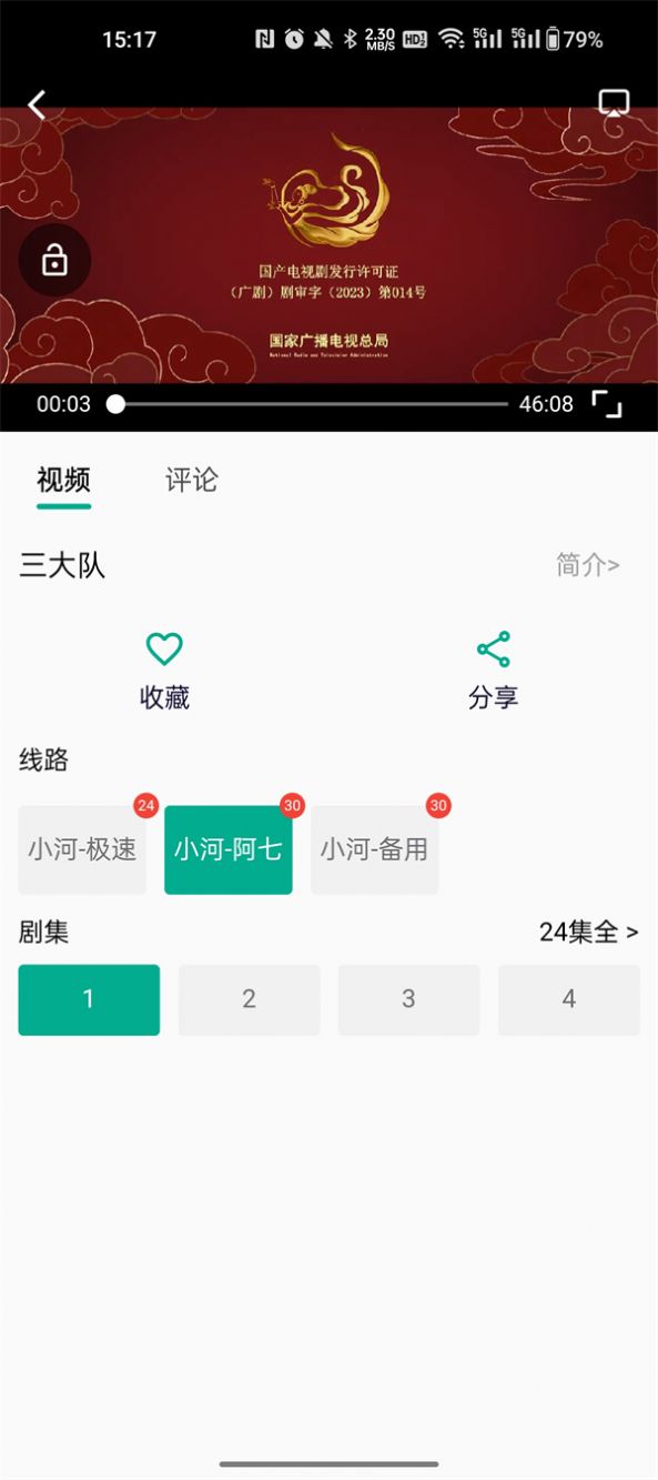 小河视频素材下载免费大全图片1