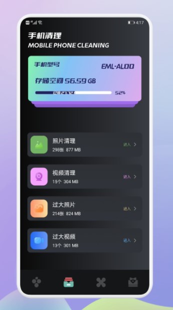 老王极速网络助手ios苹果版app下载 v1.5