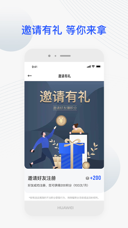 JETTA捷达app下载手机官方版 v2.7.0