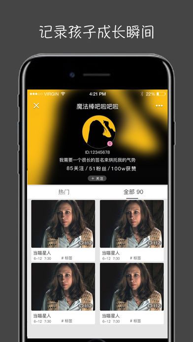 萤火视频官方版app下载安装 v1.0.1