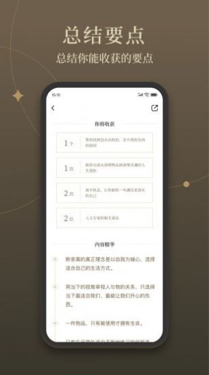 靠谱读书app软件最新手机版下载 v2.2.6