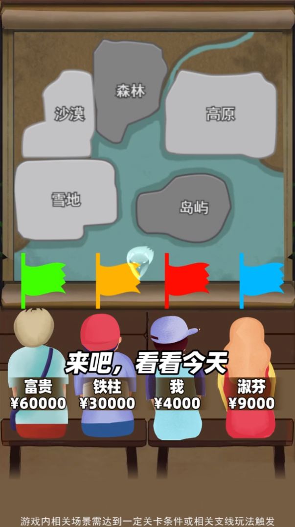 三国吸油记游戏安卓最新版 v1.0